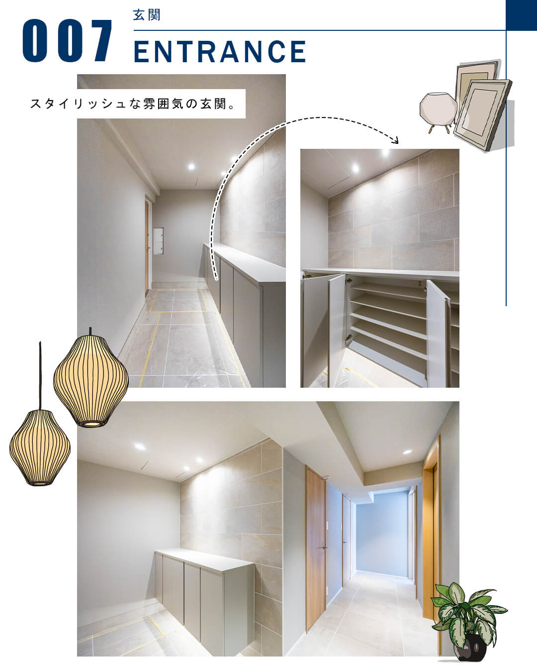 007玄関,ENTRANCE