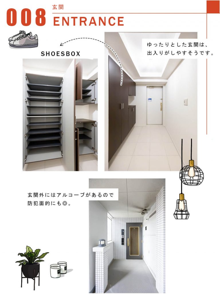 007玄関,ENTRANCE