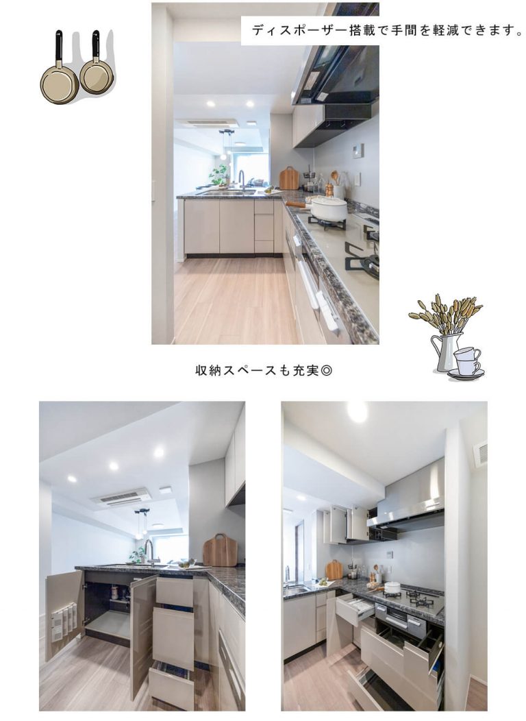 ジオ御苑内藤町のキッチン