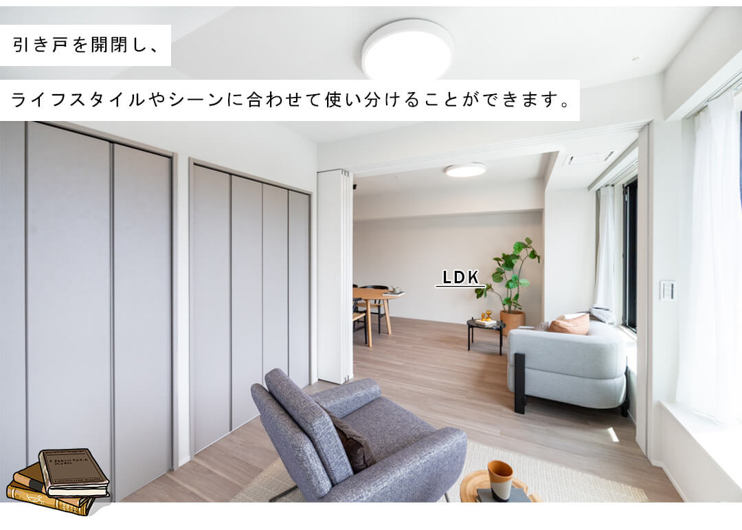 ジオ御苑内藤町の寝室