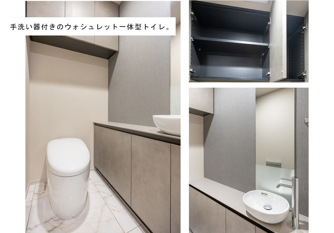 プラウドタワー渋谷のトイレ