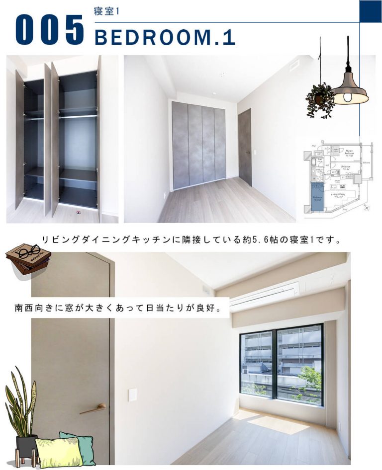 005寝室1,BEDROOM.1
