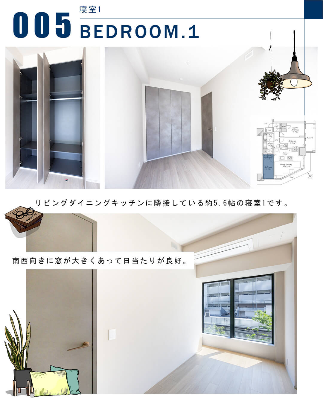 005寝室1,BEDROOM.1