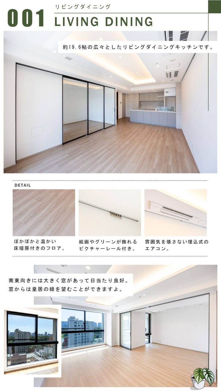 001リビングダイニング,LIVINGDINING