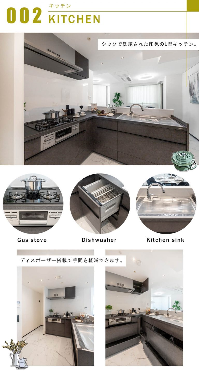 カテリーナ三田タワースイート イーストアークのキッチン
