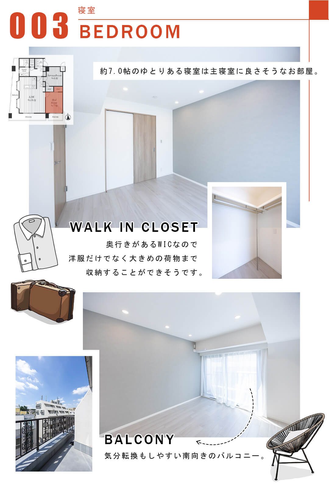 003寝室,BEDROOM