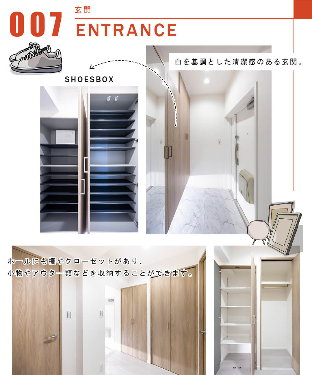 007玄関,ENTRANCE