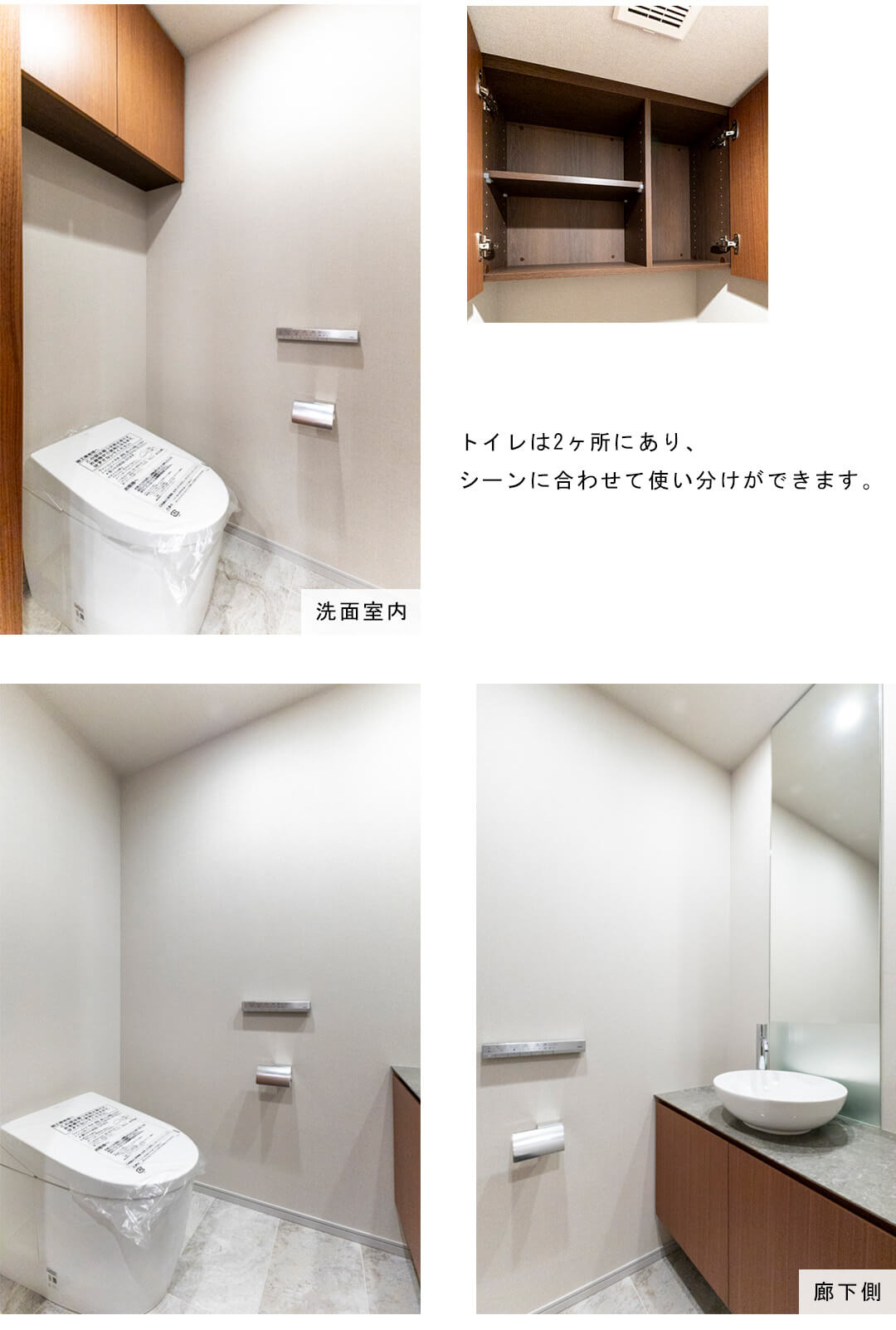 プラウド神宮前のトイレ