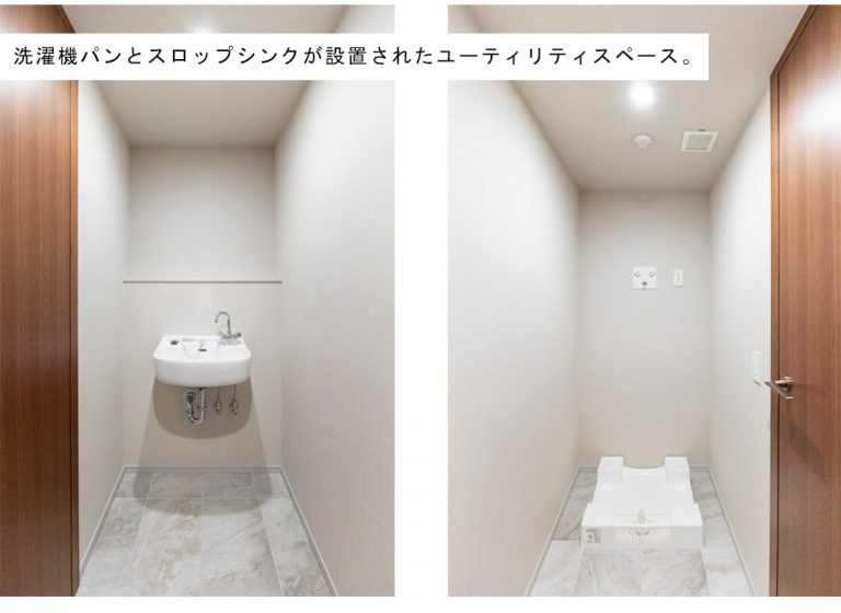 プラウド神宮前のユーティリティ