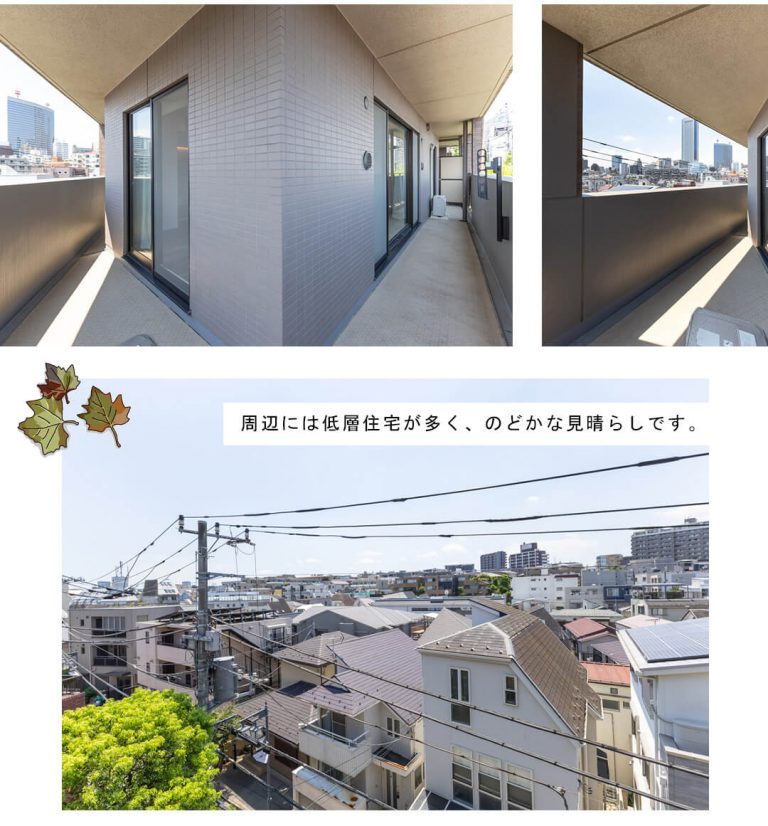 ライオンズヒルズ参宮橋のバルコニー