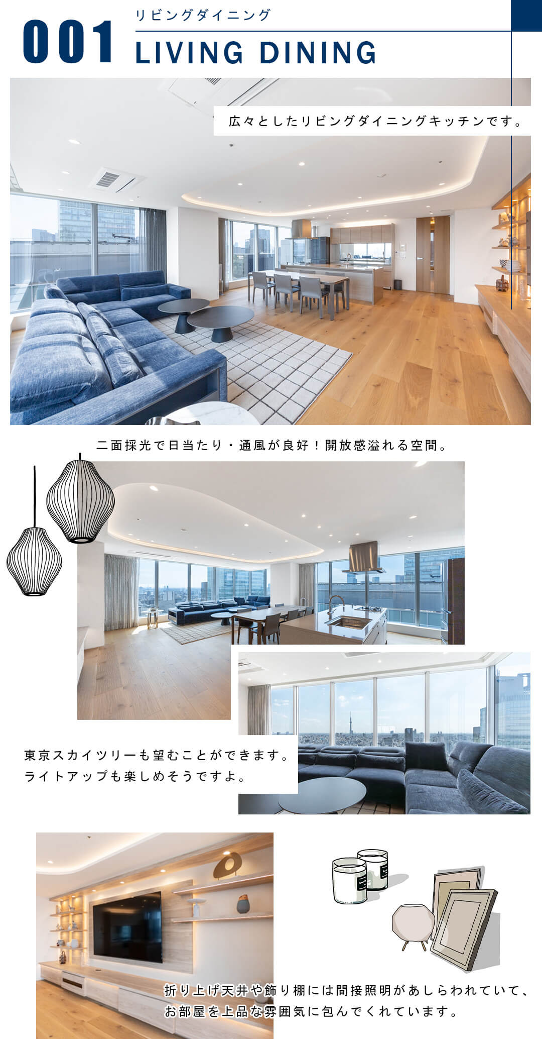 001リビングダイニング,LIVINGDINING