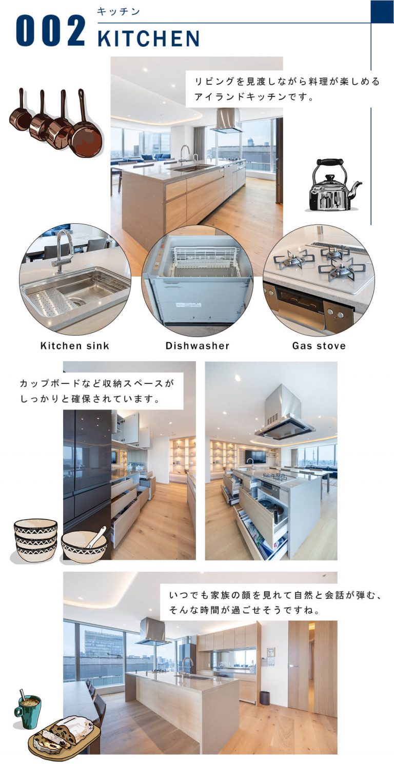 002キッチン,KITCHEN
