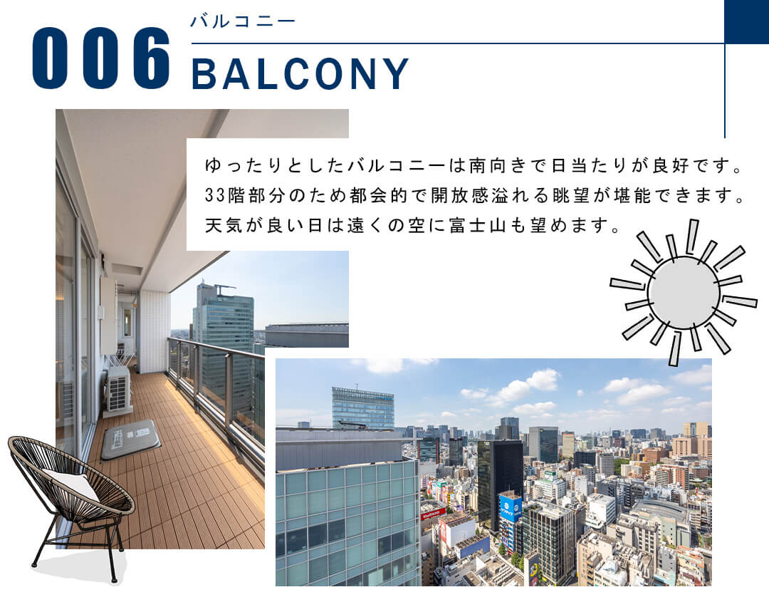 006バルコニー,BALCONY