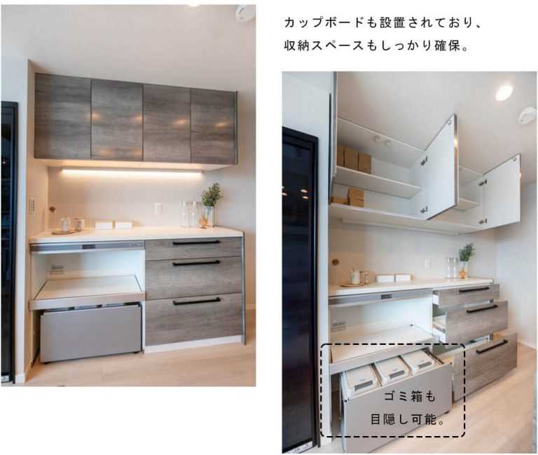 シティタワー麻布十番のキッチン