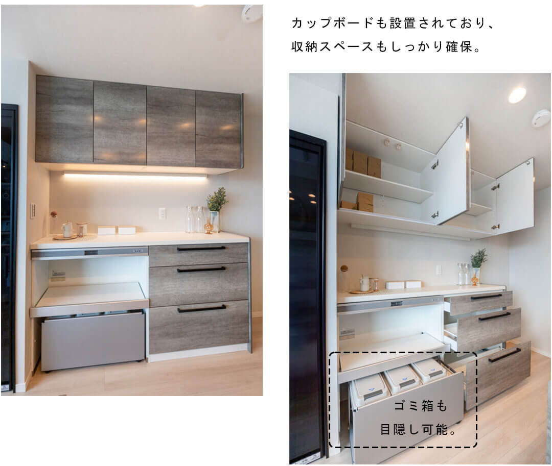 シティタワー麻布十番のキッチン