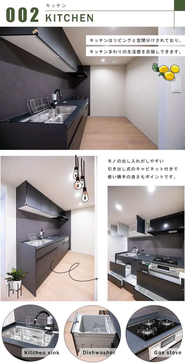 ファミール日本橋ブルー・クレールのキッチン