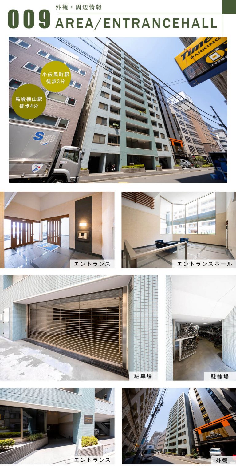 ファミール日本橋ブルー・クレールの外観・周辺情報
