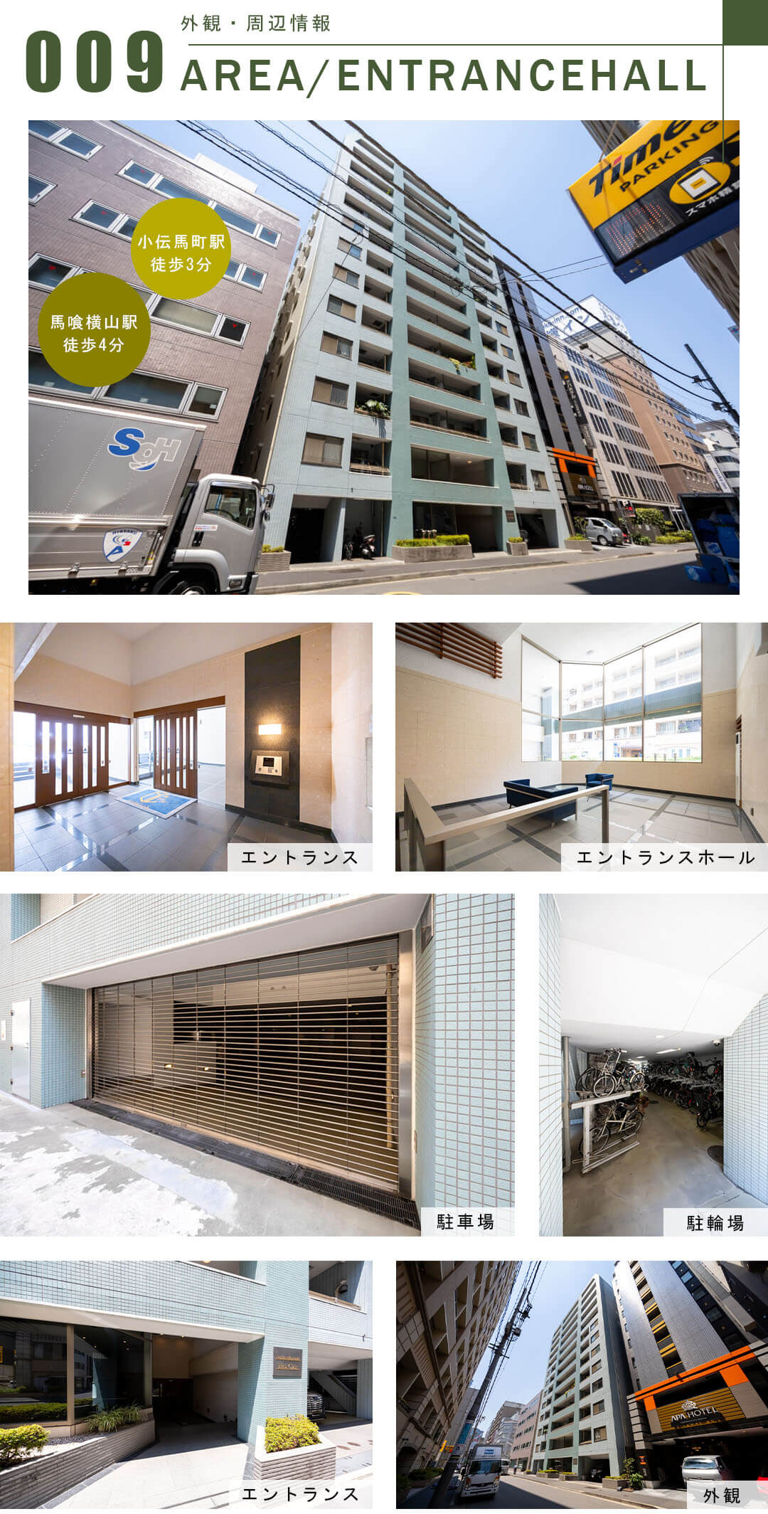 ファミール日本橋ブルー・クレールの外観・周辺情報