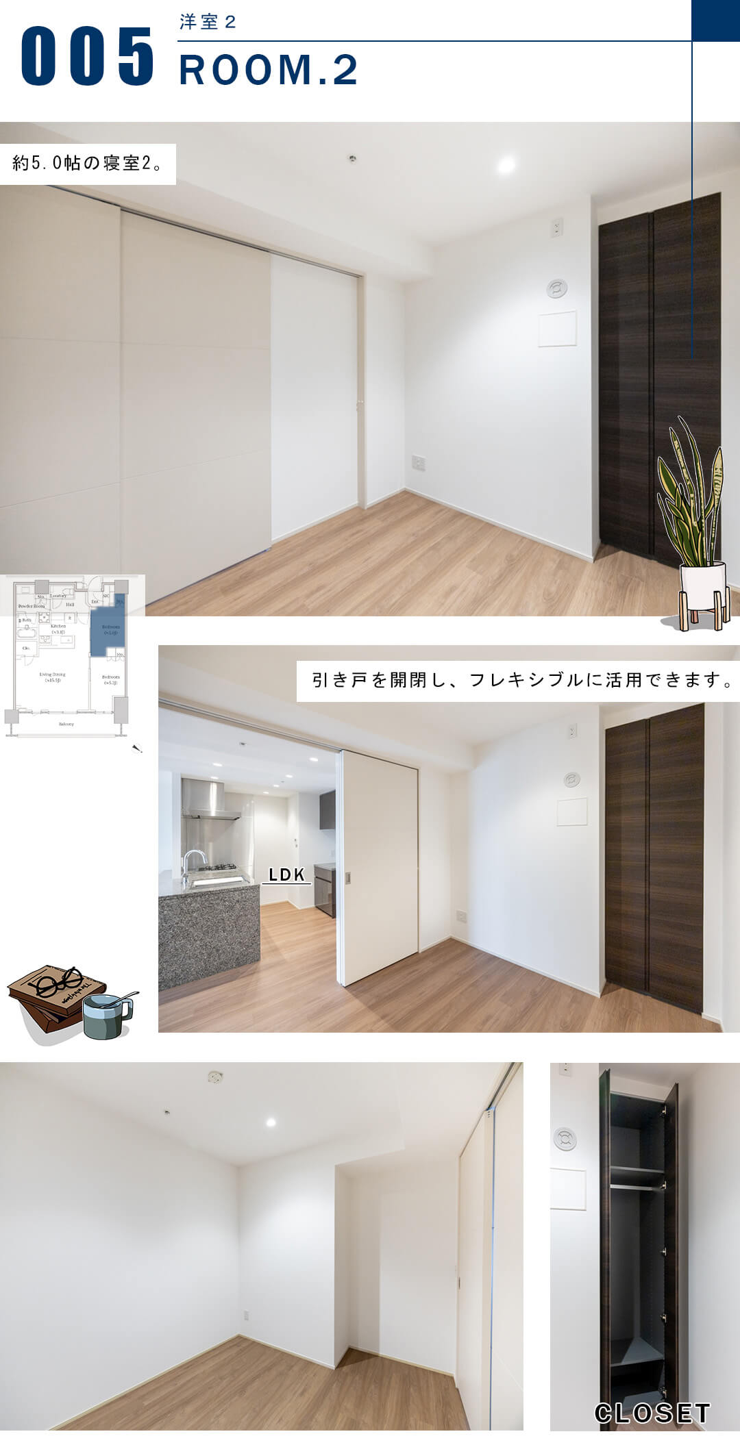 Brillia THE TOWER TOKYO YAESU AVENUEの洋室