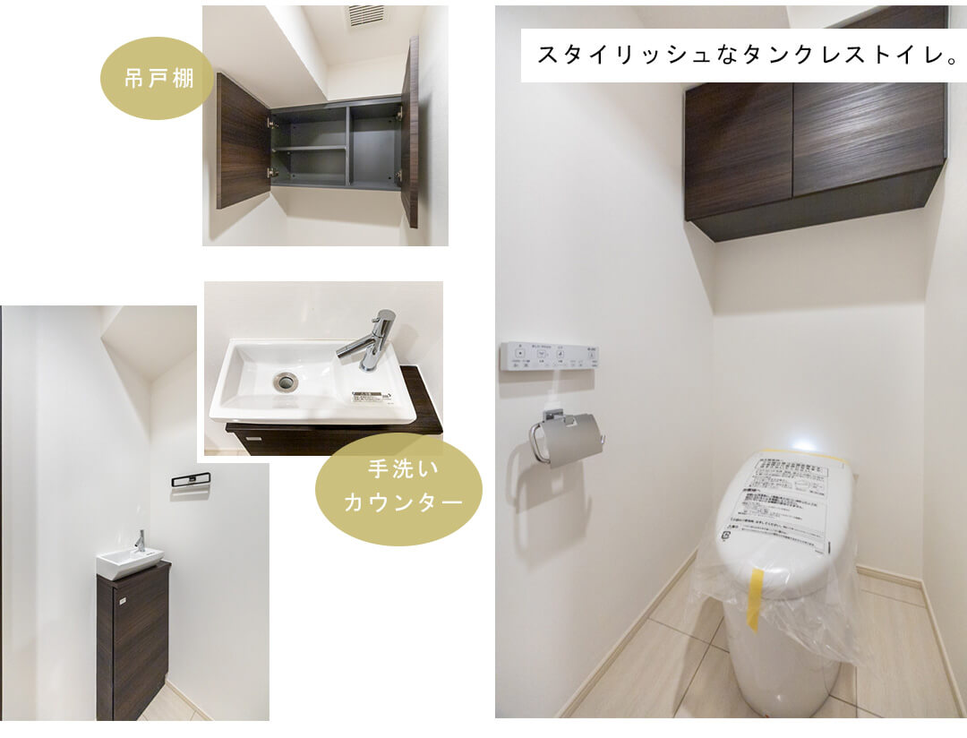 Brillia THE TOWER TOKYO YAESU AVENUEのトイレ