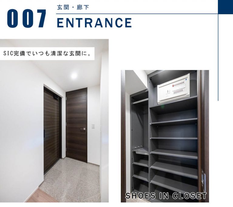 Brillia THE TOWER TOKYO YAESU AVENUEの玄関と廊下