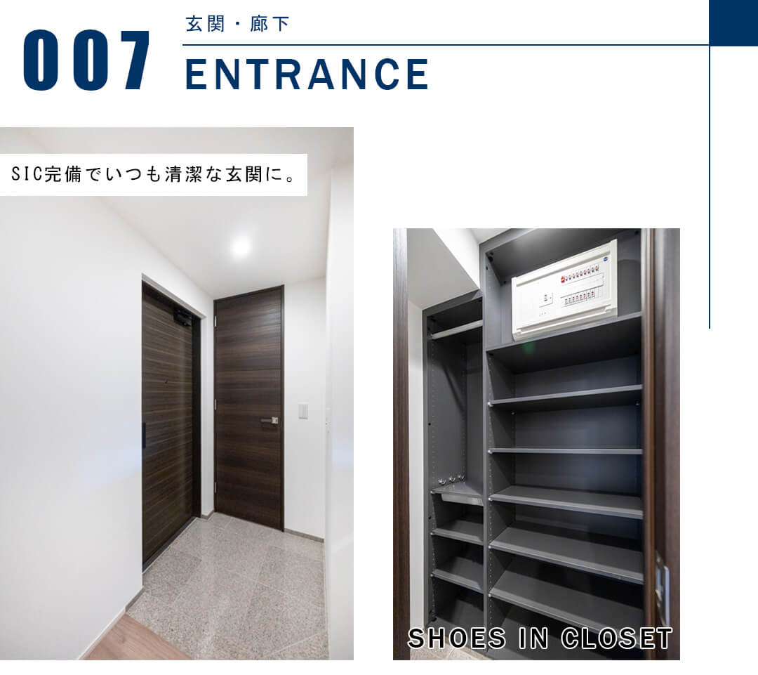 Brillia THE TOWER TOKYO YAESU AVENUEの玄関と廊下