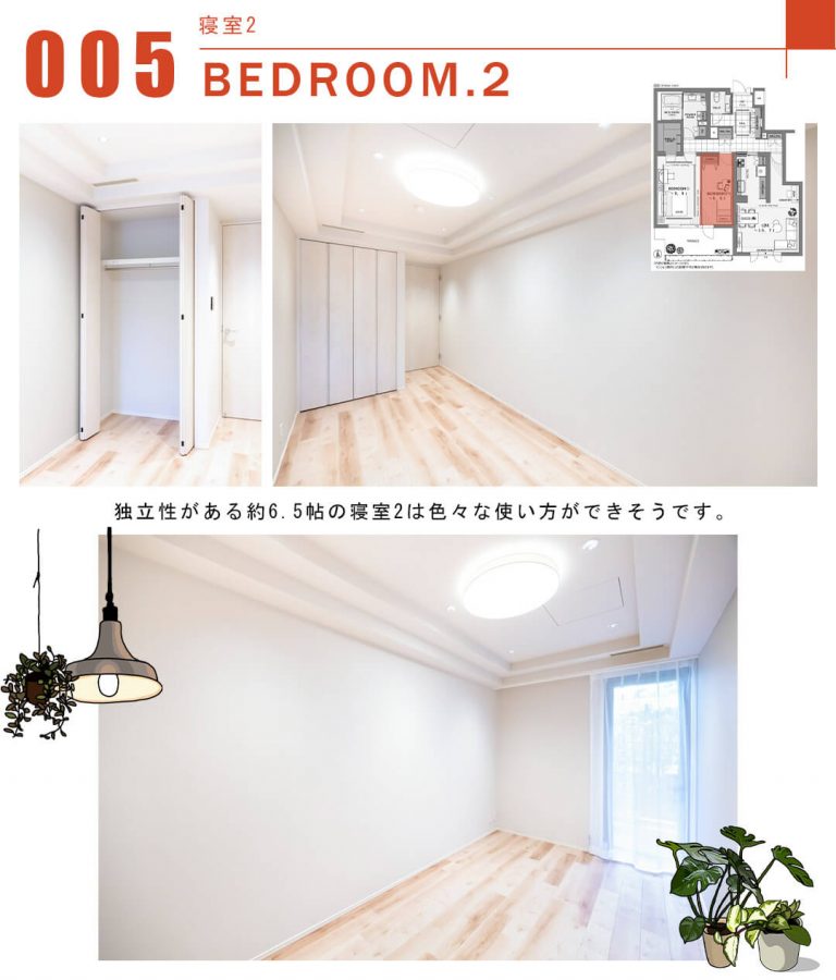 005寝室2,BEDROOM.2