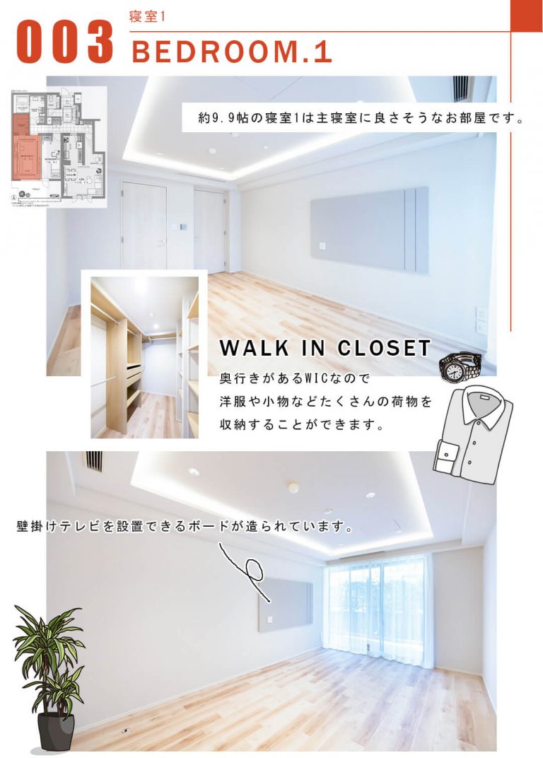 003寝室1,BEDROOM.1