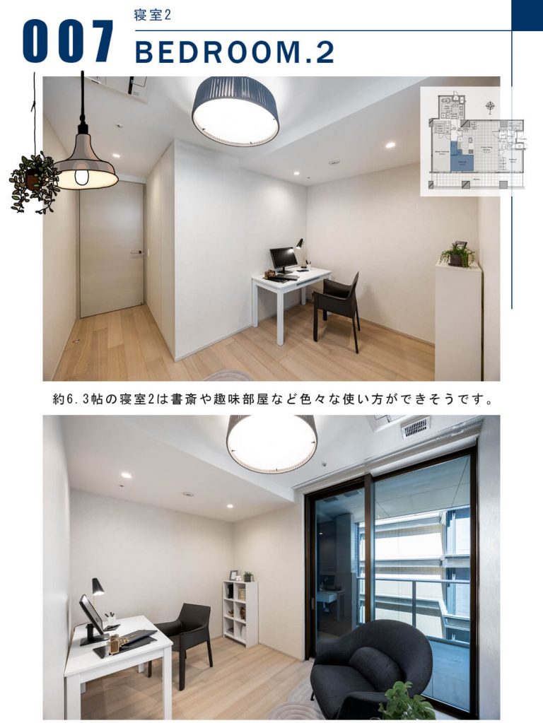 007寝室2,BEDROOM.2