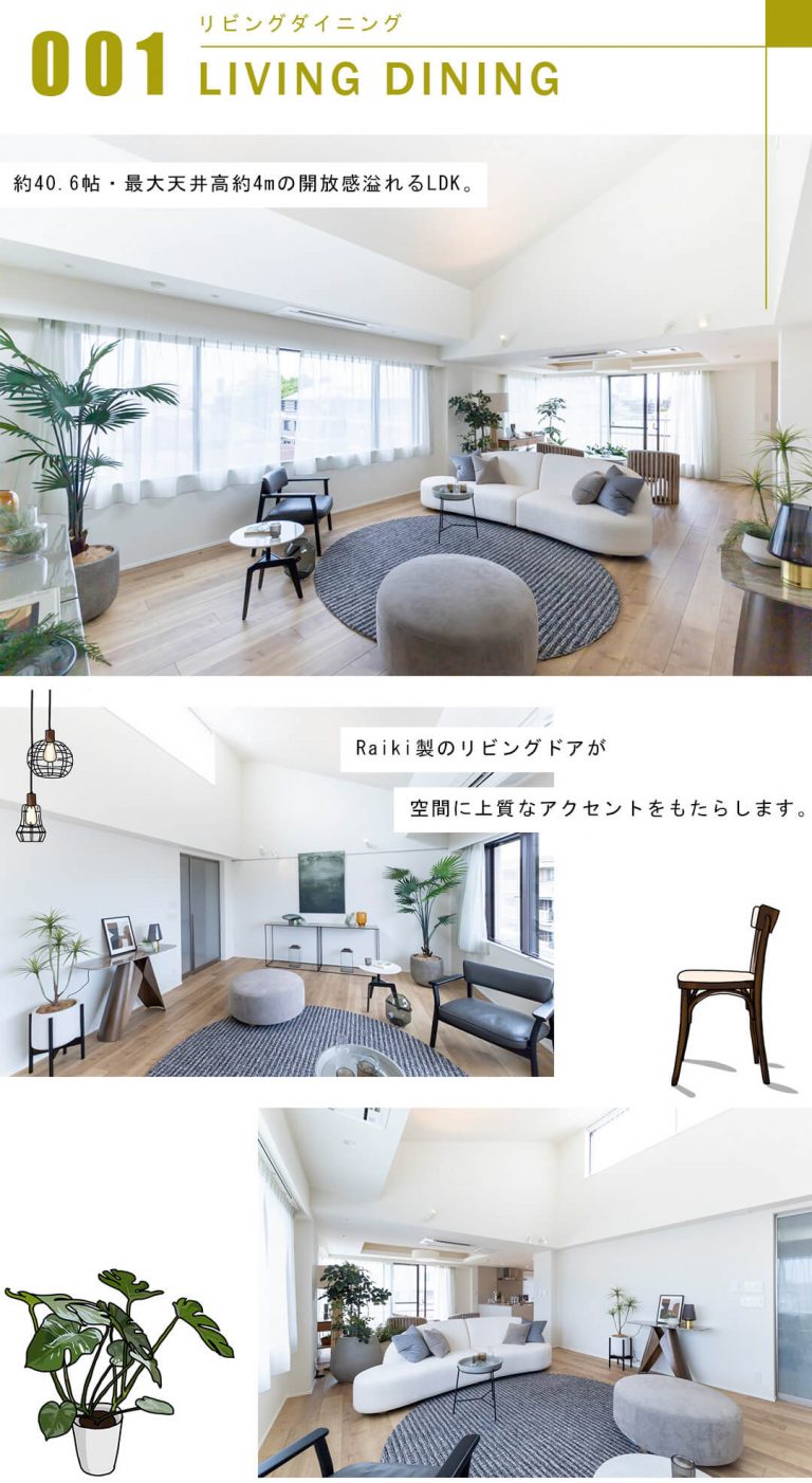 パレ市ヶ谷のリビングダイニング
