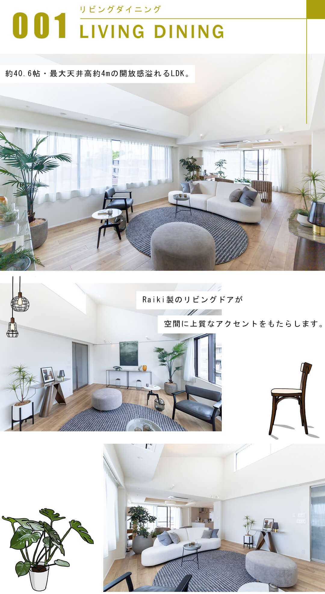 パレ市ヶ谷のリビングダイニング