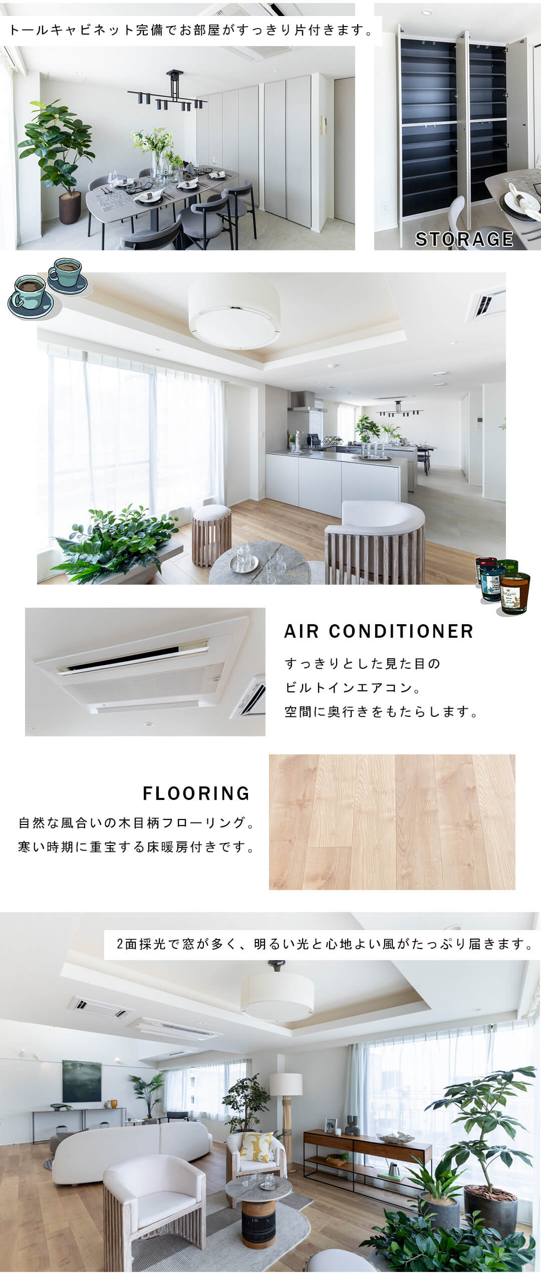 パレ市ヶ谷のリビングダイニング