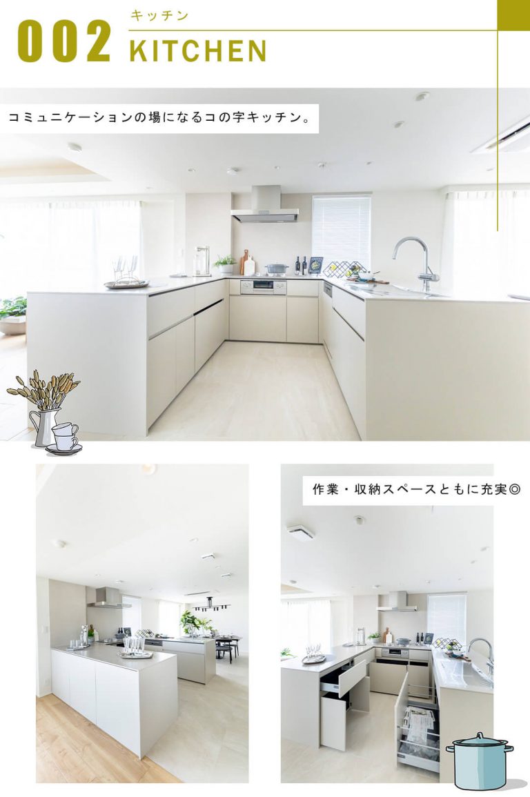 パレ市ヶ谷のキッチン
