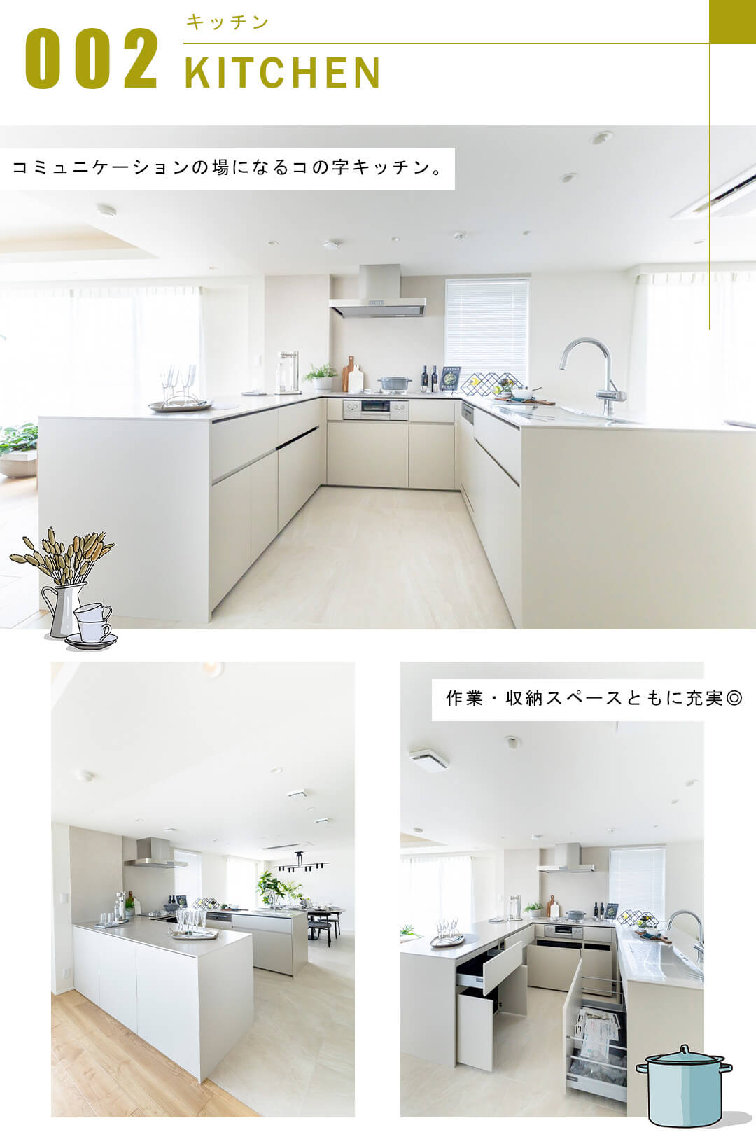 パレ市ヶ谷のキッチン
