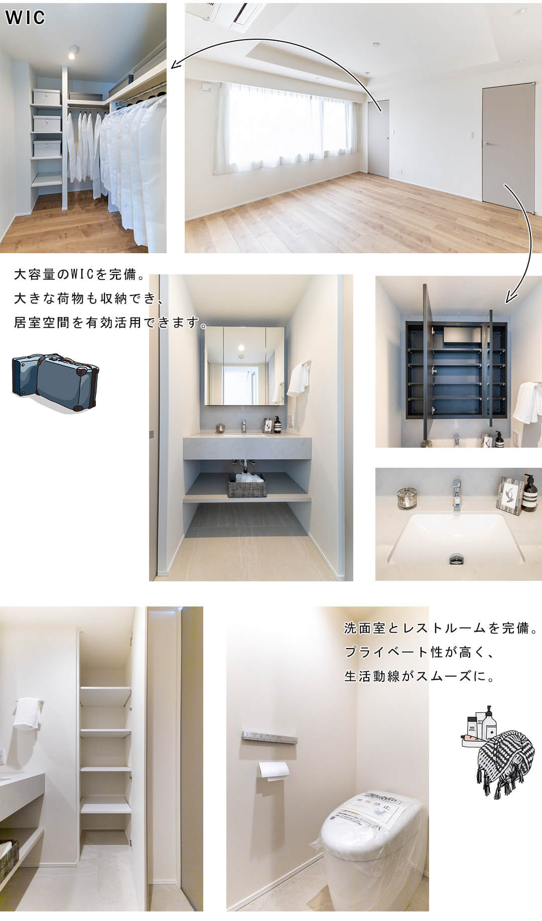 パレ市ヶ谷の洋室