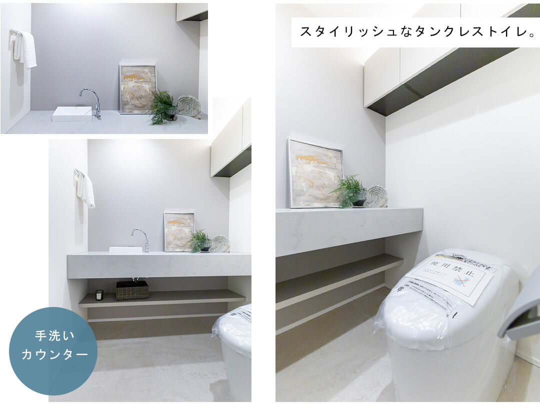 パレ市ヶ谷のトイレ