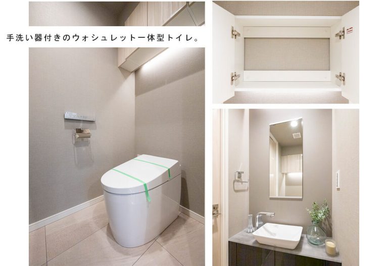 白金タワーのトイレ