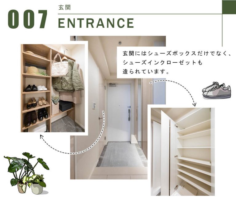 007玄関,ENTRANCE