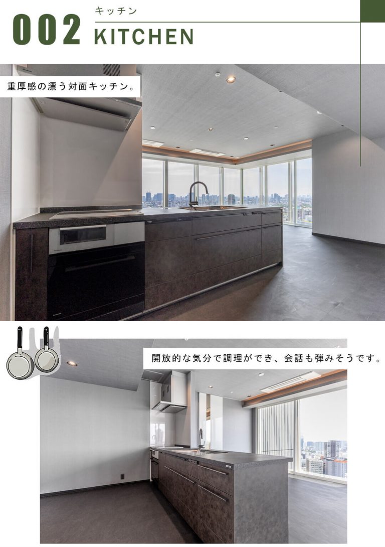 THE ROPPONGI TOKYOのキッチン