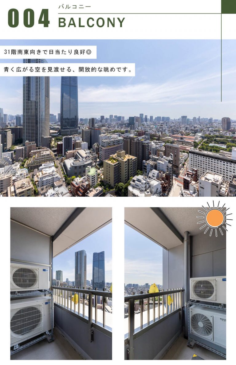 THE ROPPONGI TOKYOのバルコニー