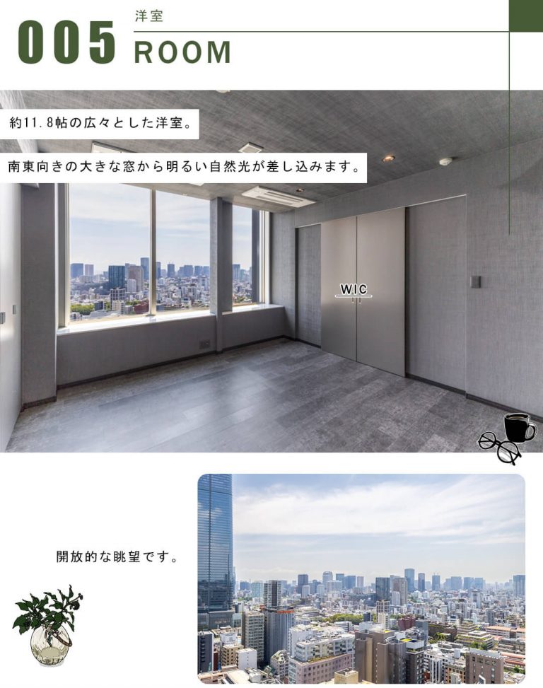 THE ROPPONGI TOKYOの洋室
