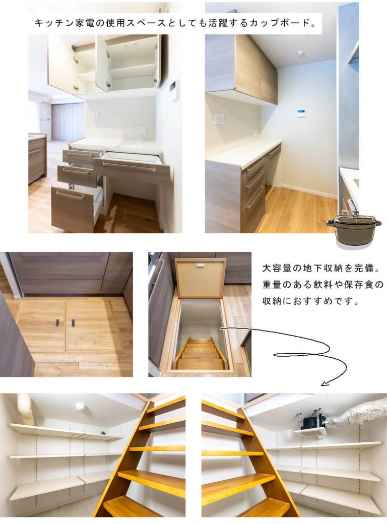 ドューエ永福フィオーレのキッチン