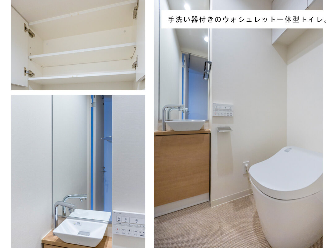 オリンピアード麻布霞坂のトイレ