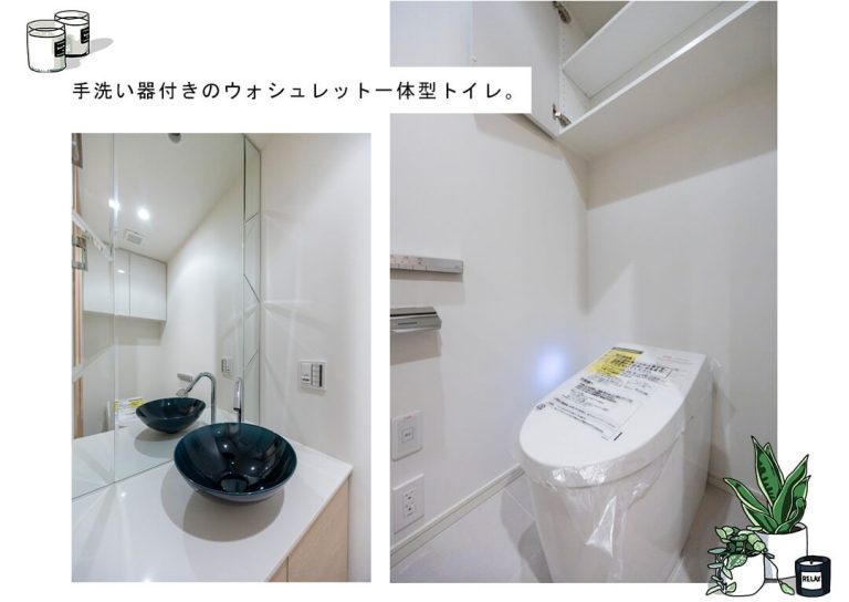 ザ・パークハウスグラン三番町26のトイレ