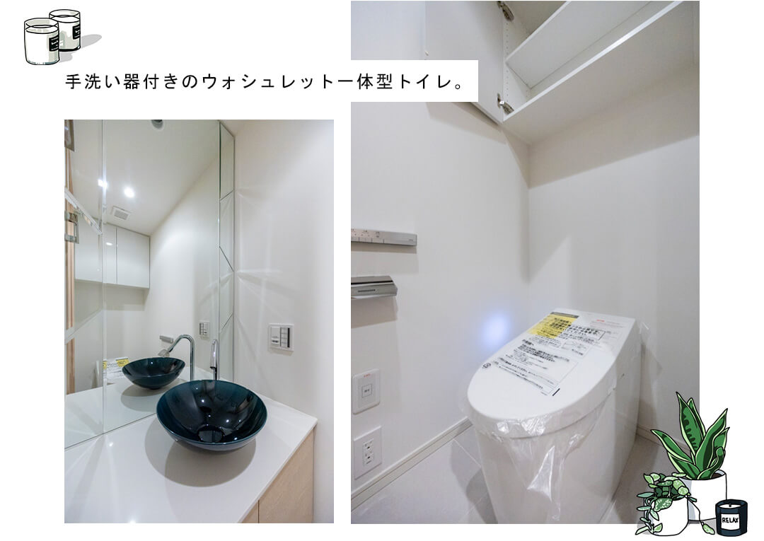 ザ・パークハウスグラン三番町26のトイレ