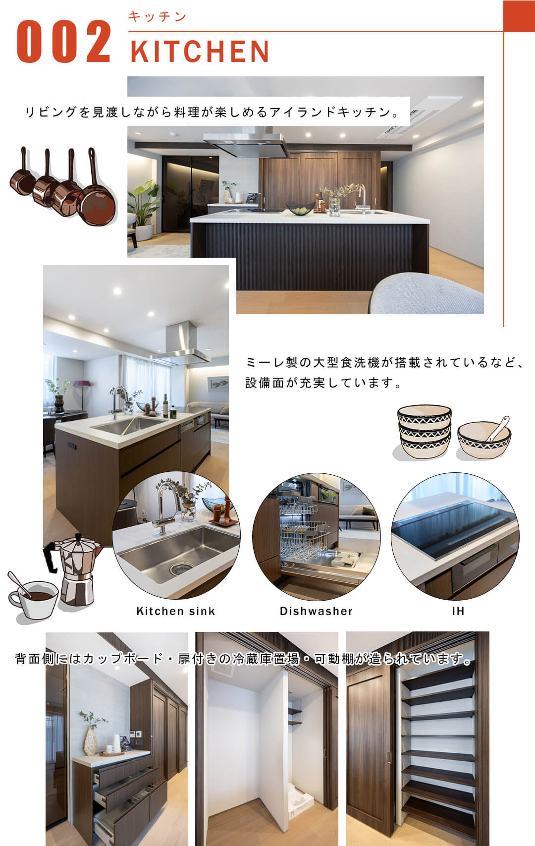 002キッチン,KITCHEN