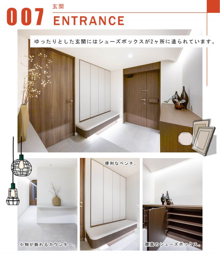 007玄関,ENTRANCE