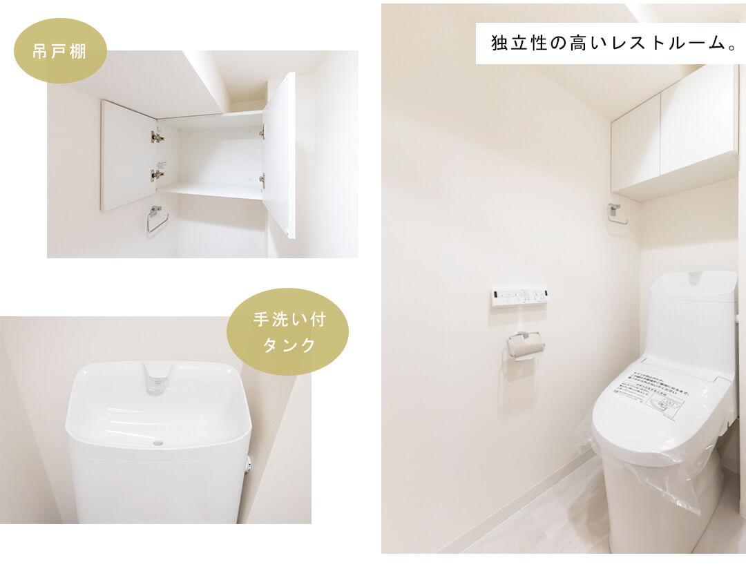 ブランシエラおとめ山公園のトイレ