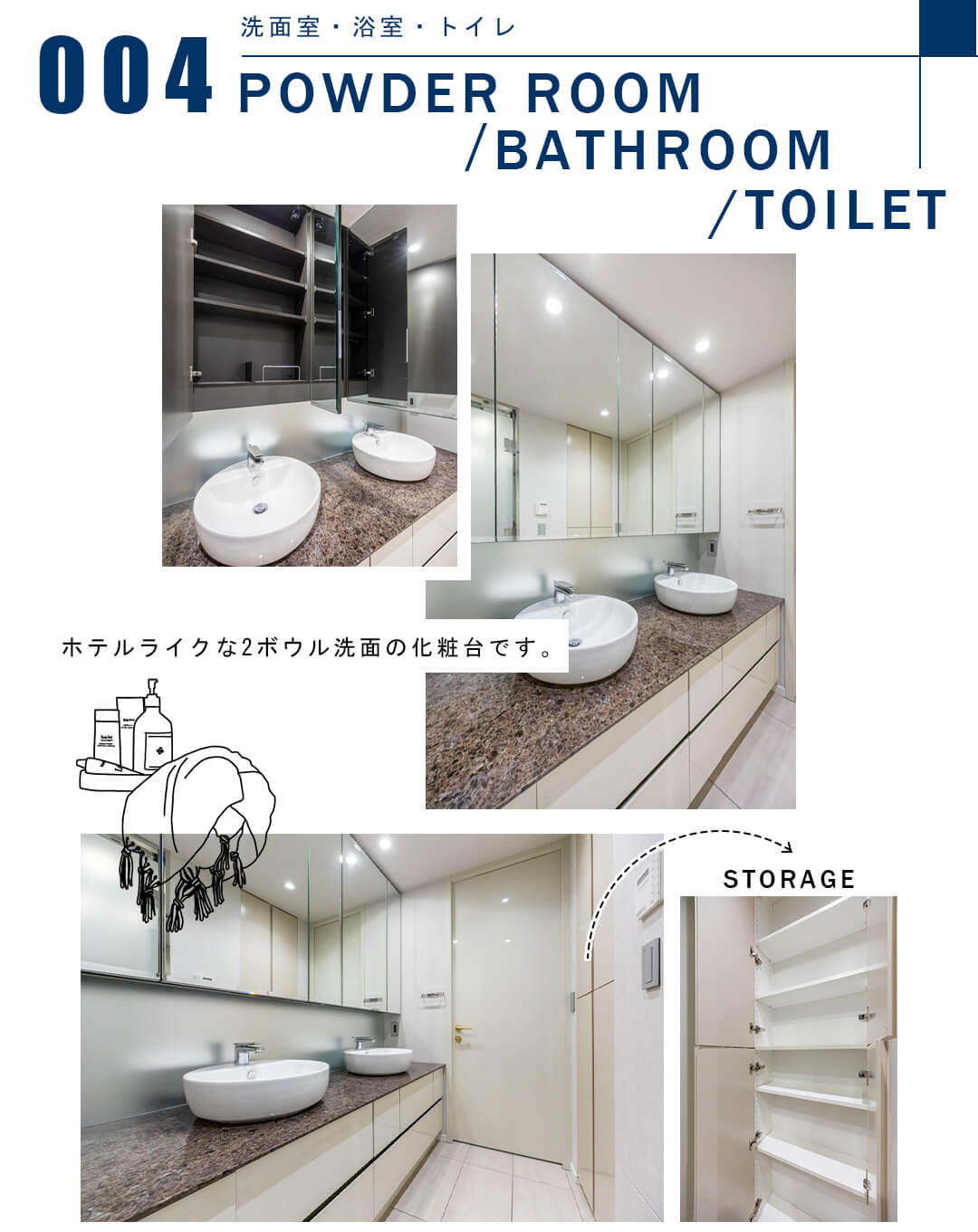 004洗面室,浴室,トイレ,POWDERROOM,BATHROOM,TOILET