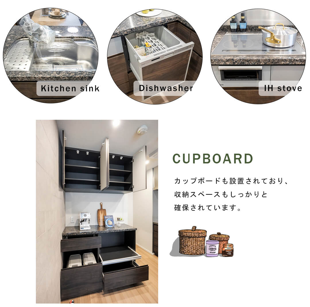 グランドヒルズ恵比寿のキッチン